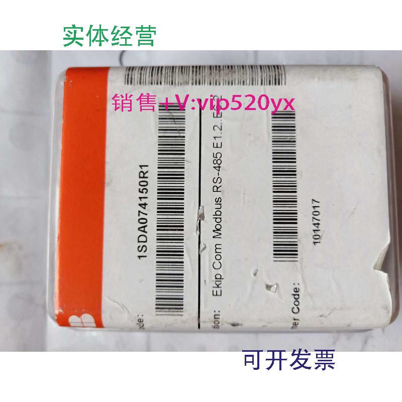 现货供应ABB万能式断路器E1.2-E6.2用通迅模块EkipComModbusRs-48