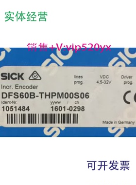 供应Sick西克编码器DFS60B-THPM00S06全新