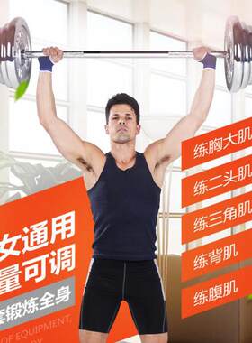 热销电镀杠铃20kg/4080/50/100公斤可拆装增减哑铃杠铃片举重杠铃