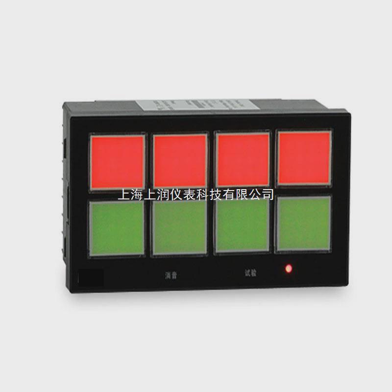 nhr-5810闪光智能nhr报警器仪器仪表上海上润仪表