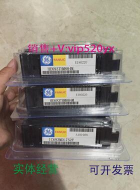 现货供应HE693RTD601RHE693RTD601QHE693RTD600RGE-FANUCPLC