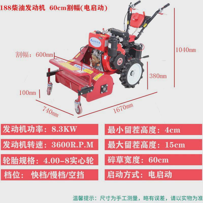 新款碎草工厂田机自走汽油割草机果园小型家用手推除草机还定制