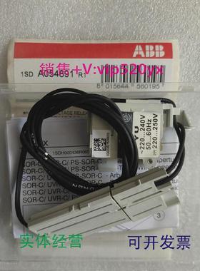 现货供应ABB塑壳断路器T4T5T6欠压脱扣器YU220V1SDA054891R1