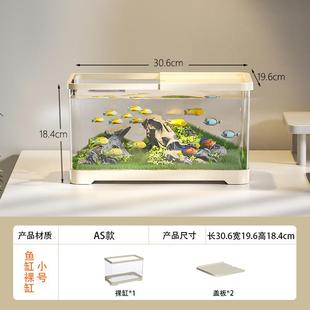 桌面造景生态鱼缸客厅阳台恐乌龟六角养龙虾专用金鱼缸家用家 新款