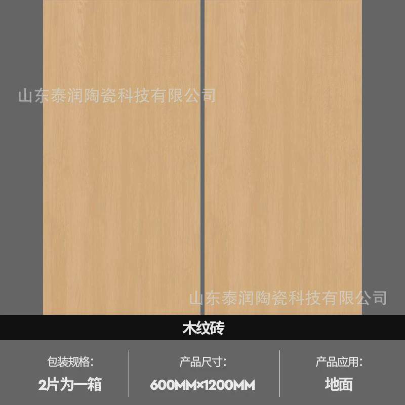 木纹砖瓷木纹砖客厅卧室法式复古原木色房间地板砖原木风鱼骨全