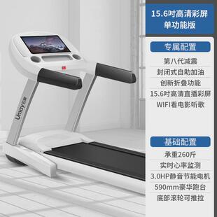 佑美ha5s家庭超静音小型室内男女走步机折叠跑步机家用款健身房