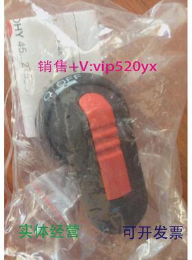 现货供应ABB隔离开关附件黑色操作手柄OHB65J6