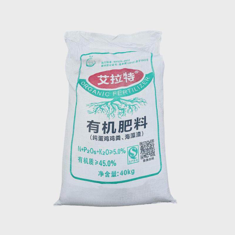园艺种植农家肥有机肥复合肥蔬菜专用肥生物家用生物肥果园肥料