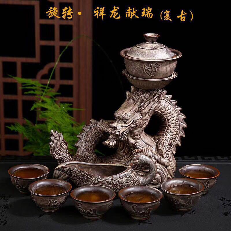 祥龙自动茶具套装懒人泡茶器 开业促销定LOGO地产保险礼品茶具