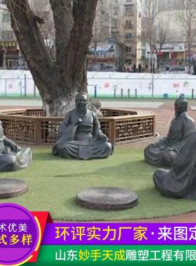 人物雕塑玻璃钢古代名人/园林小品人物雕塑户外商场美陈雕塑