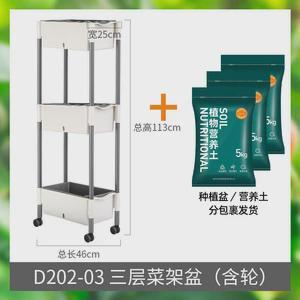 庭院专用箱土院子楼顶室内种花阳台种菜特大家用种植菜箱种菜家庭