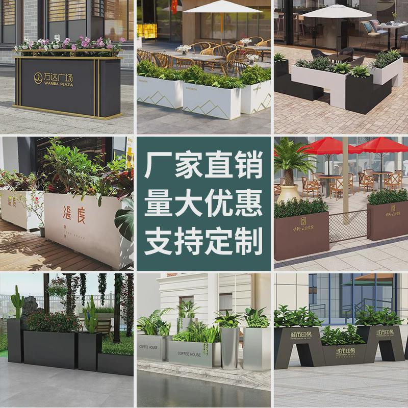 户外花箱铁艺组合园林花槽长方形隔断商业街广场房地产售楼部花坛