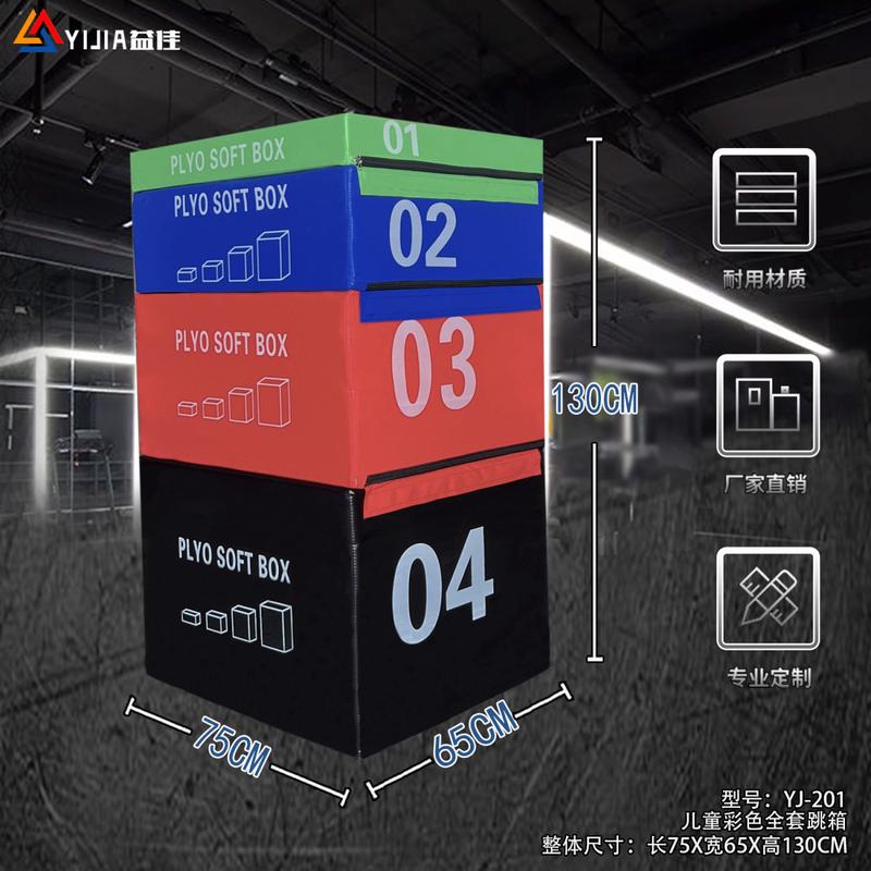 跳箱四合一組器材健身房跳箱凱路奇兒童體適能訓(xùn)練合軟體臺階訓(xùn)練