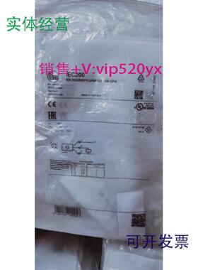 现货供应IFM易福门IEC200IE5447