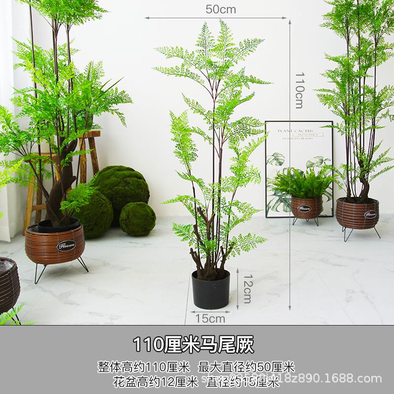 北欧仿真仿生树盆栽假绿植装饰室内园艺居家落地摆件造布景蕨植物