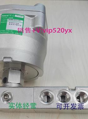 现货供应美国ASCO电磁阀WSNF8551A321MO24VDC现货