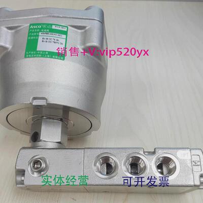 现货供应美国ASCO电磁阀WSNF8551A321MO24VDC现货