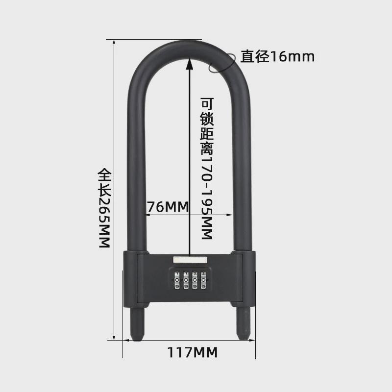 玻璃门锁伸缩型防盗大门防撬u型锁锁具家用锁头大门锁挂锁密码长