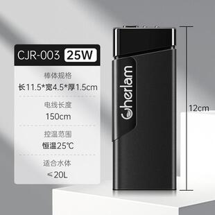 彻朗加热棒乌龟低水位自动恒温小型迷你养龟专用加热器鱼缸加热棒