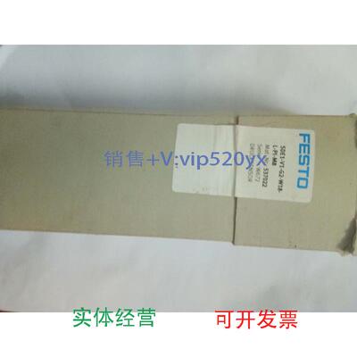 现货供应FESTOSDE1-V1-G2-W189-L-PI-M8537022