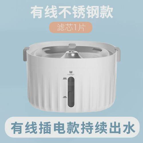 不锈钢宠物饮水机猫咪饮水器插电循环活水智能自动狗狗喂水器2l