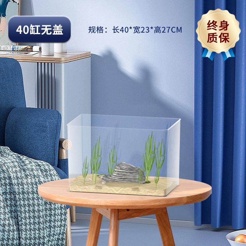 鱼缸客厅小型造景生态自乌龟缸懒人亚克力圆形桌面水族箱循环