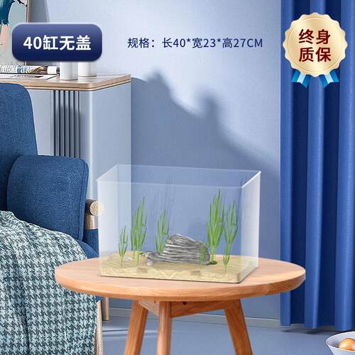 鱼缸客厅自造景生态小型循环懒人亚克力圆形桌面水族箱乌龟缸