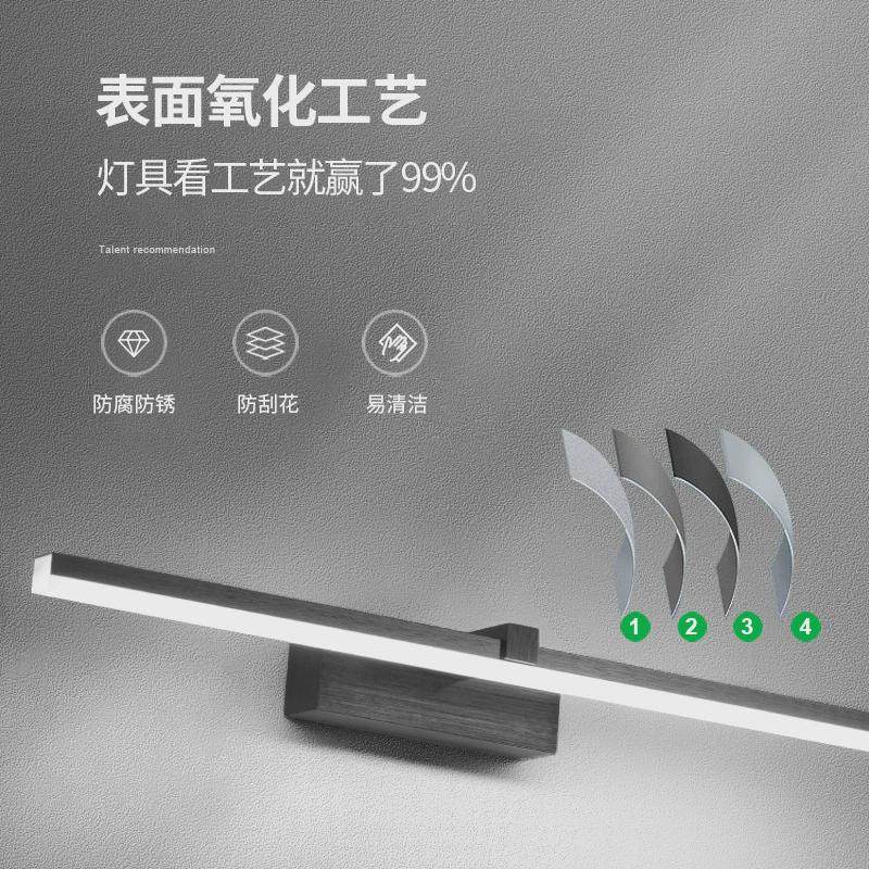 热销大观园镜前灯现代浴室镜柜灯梳妆台化妆灯镜子灯2729图800*80