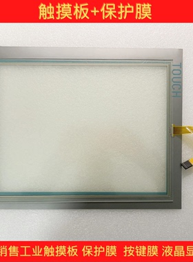 全新 MP377-15 6AV6 644 6AV6644-0AB01-2AX0 触摸板保护膜液晶屏