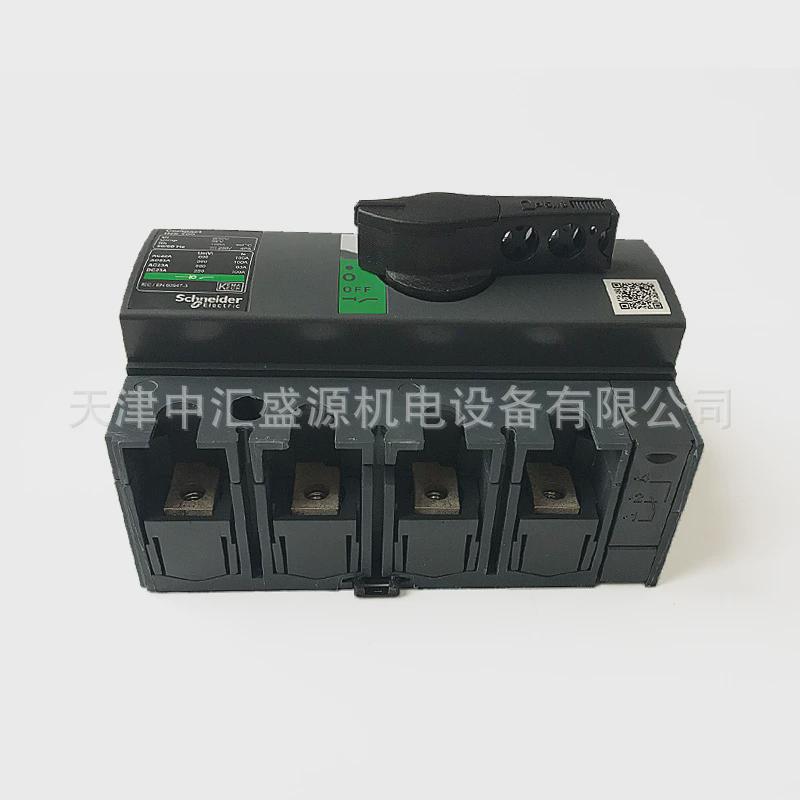 ins12503p红色手柄黄色和面板1250a负荷开关31348
