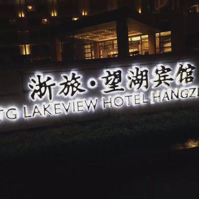 led亚克力背光字不锈钢背扣水晶发光字金属迷你背发光字门头招牌