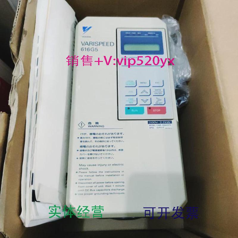 现货供应YASKAMA616G5CIMR-G5A22P2