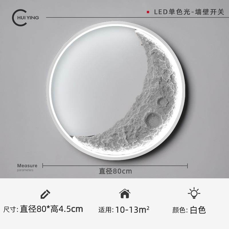 壁灯月球网红2024年新款创意背景墙装饰灯客厅卧室墙壁灯月牙灯具,家装灯饰光源,壁灯,淘宝优惠券,粉丝福利购,淘宝优惠卷