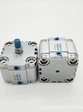 托费斯型紧凑型气缸advu80-150费斯托气缸advu气缸