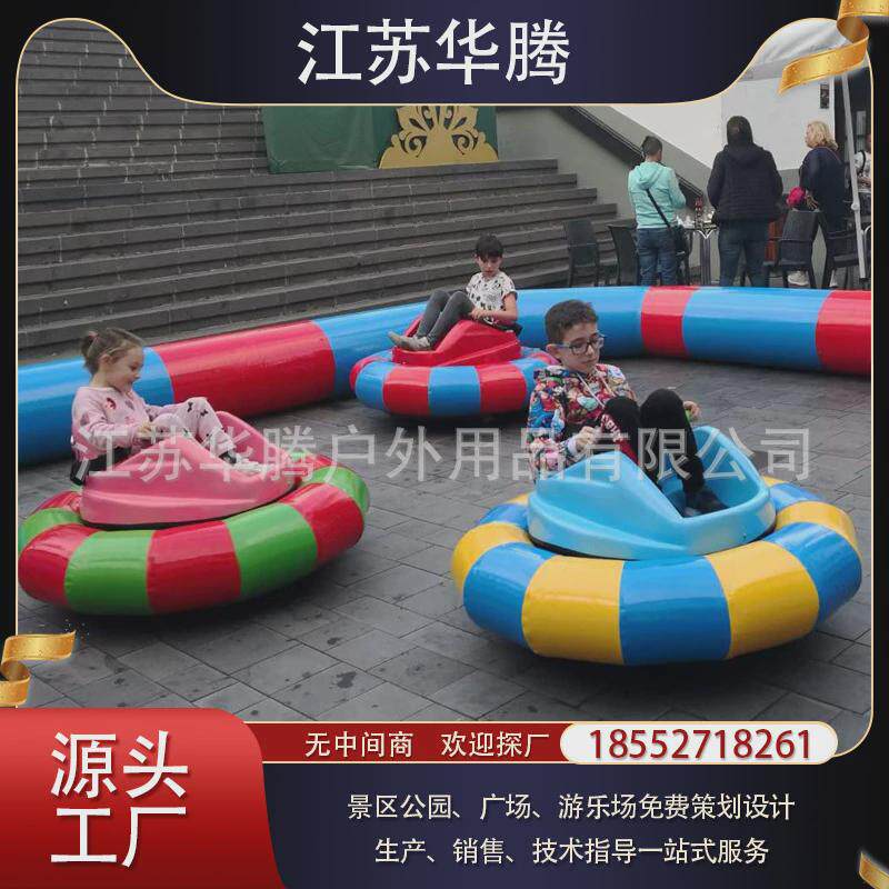 儿童电动碰碰车新款聚乙烯遥控定时发光充气音乐广场户外碰碰车