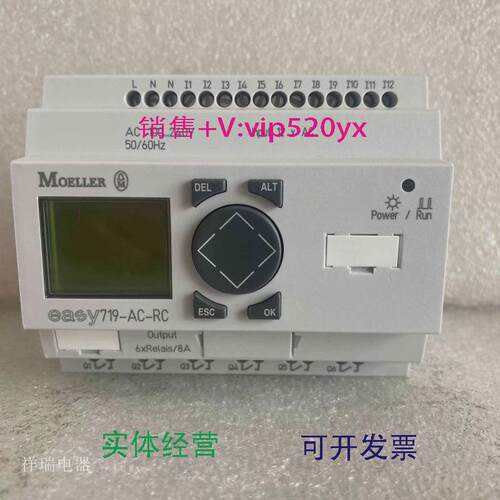 现货供应全新进口金钟穆勒编程控制器EASY719-AC-RC议价