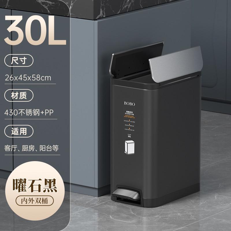 2TCUBOBO厨房垃圾桶家用不锈钢踩踏厕所卫生间收纳桶带盖纸篓夹缝