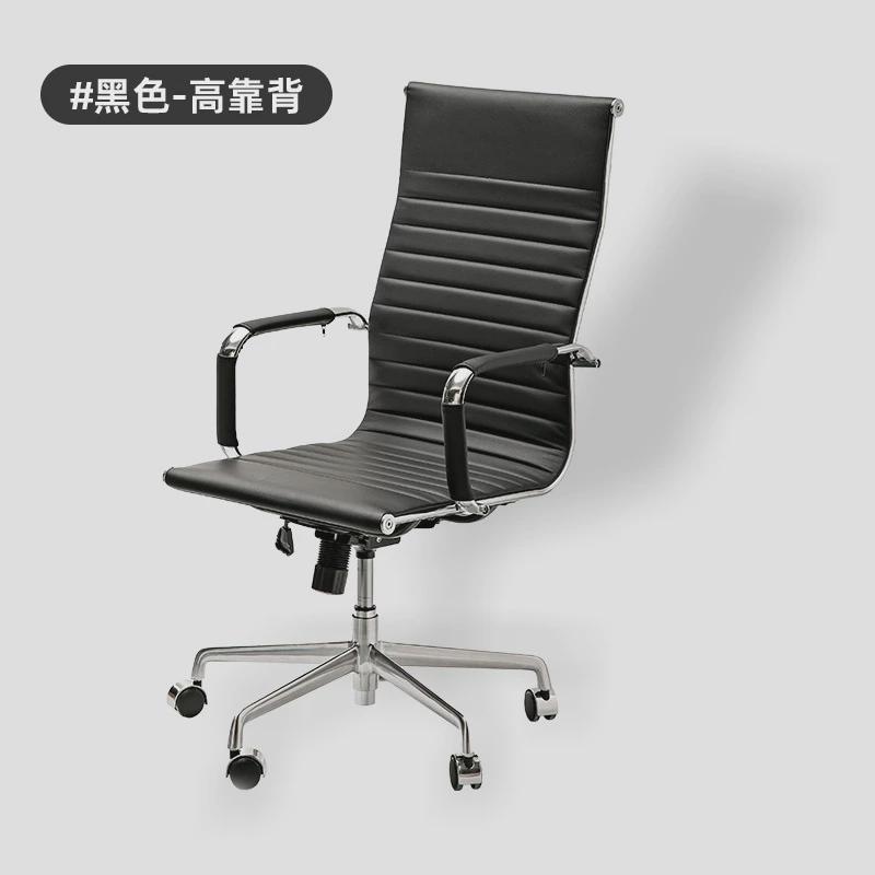 家用电脑椅现代简约会议办公椅靠背旋转升降学习椅子休闲游戏椅