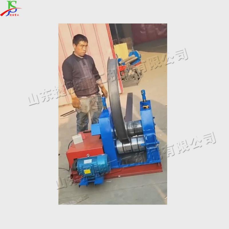 全自动槽钢卷圆机电动铝板不锈钢板卷板机卧式槽钢三辊打圈机