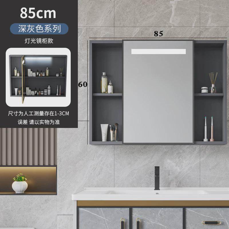 新款智能浴室镜柜单独卫生间挂墙式储物盒收纳镜子防水除雾带灯,家装主材,浴室镜,淘宝优惠券,粉丝福利购,淘宝优惠卷