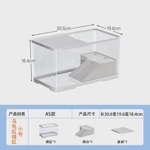中小型水族箱生态鱼缸客厅阳台巴西龟草龟专用 造景乌龟缸家用新款