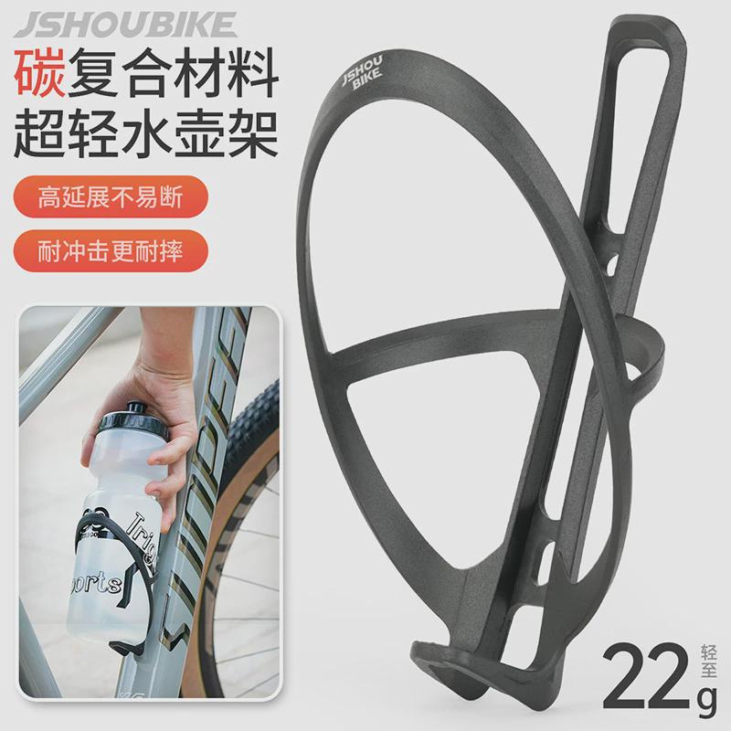 公路车水壶架碳纤维超轻尼龙山地车儿童自行车骑行装备配件水杯架