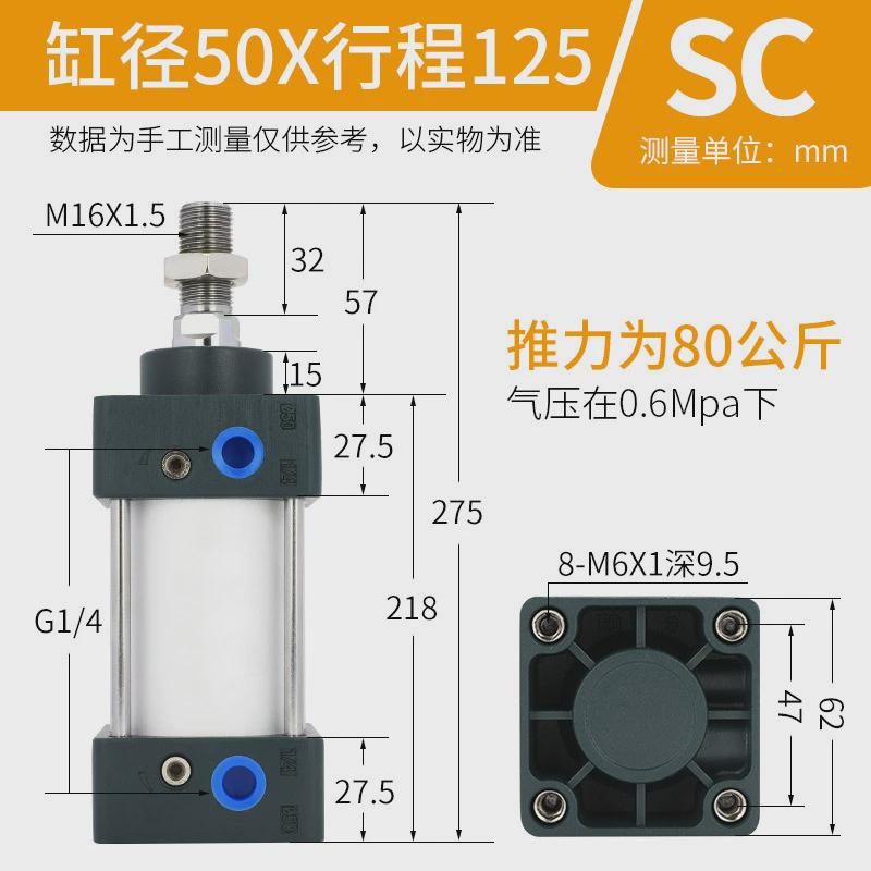 厂家供应亚德客磁sc标准气缸sc32x40x50x63x80x100x125x160-s带型