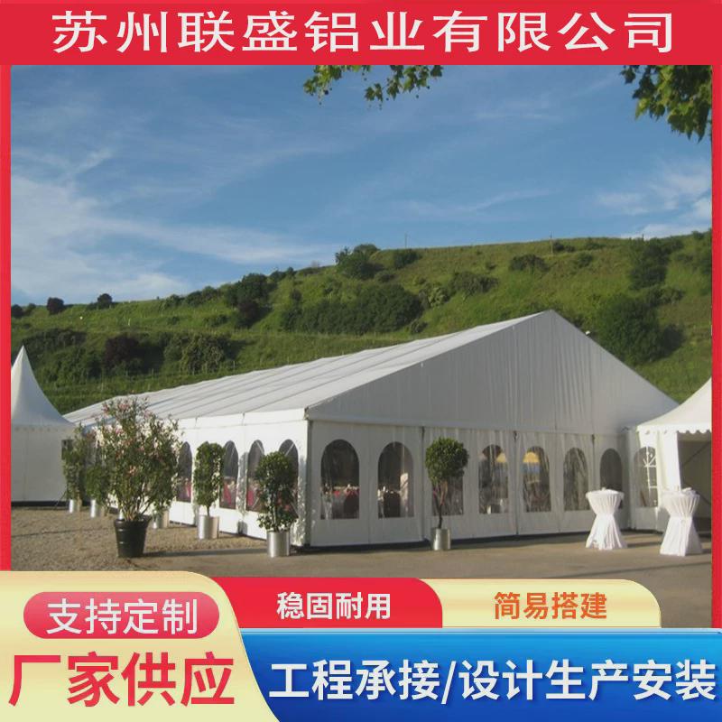 大型铝合金展览帐篷活动展览蓬房仓储展销会户外车展户外篷房