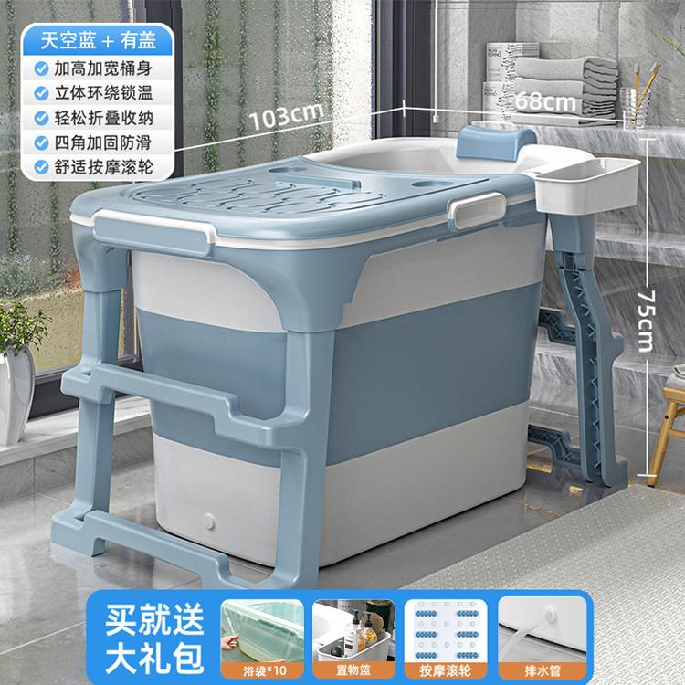 泡澡桶大人可折叠成人家用儿童加厚沐浴浴桶洗澡全身汗蒸浴缸浴盆