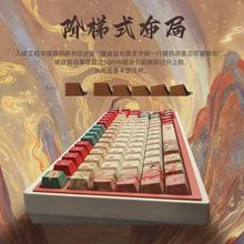wooting60he机械键盘键帽87键108/68夜魔pbt复古键帽客制化二次元