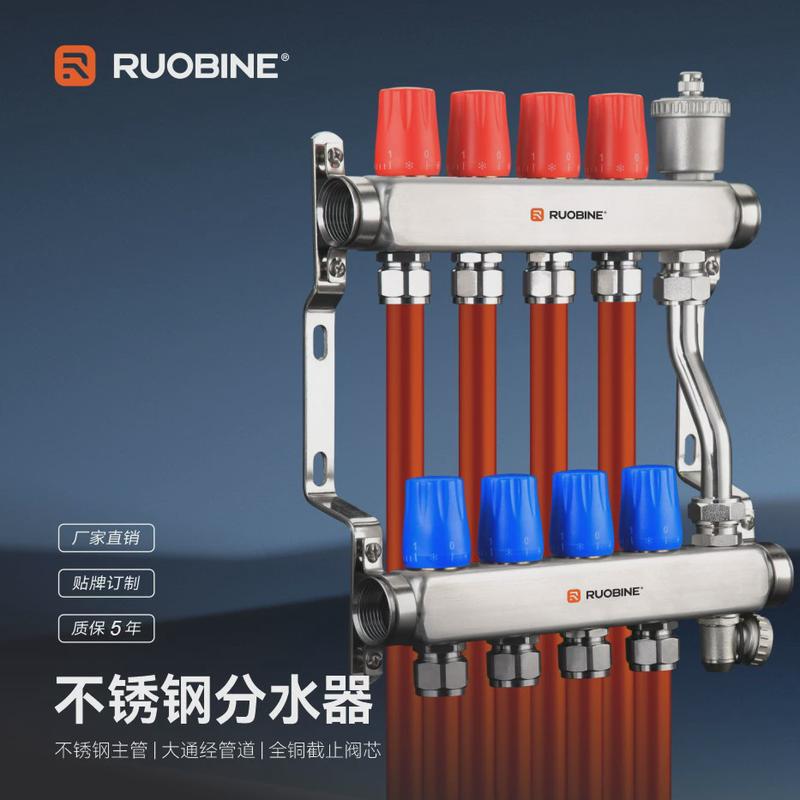 诺比水器分水器手动款双手轮地暖304不锈钢集利套装家用地热a0131
