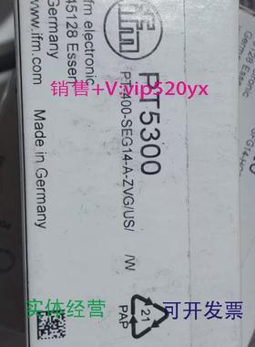 现货供应IFMPT5300PT3550PT0507PT5302全新易福门现货