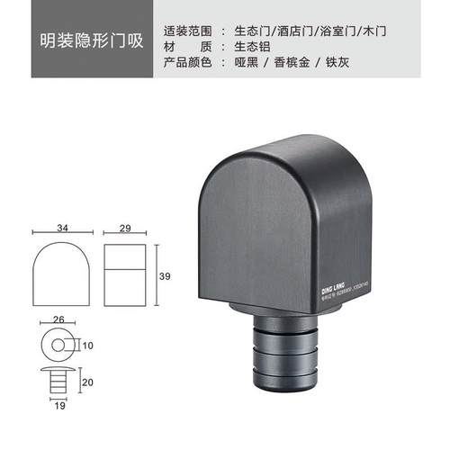 静音隐形门吸强磁防风新款门阻器卫生间地吸磁吸防撞门挡门碰