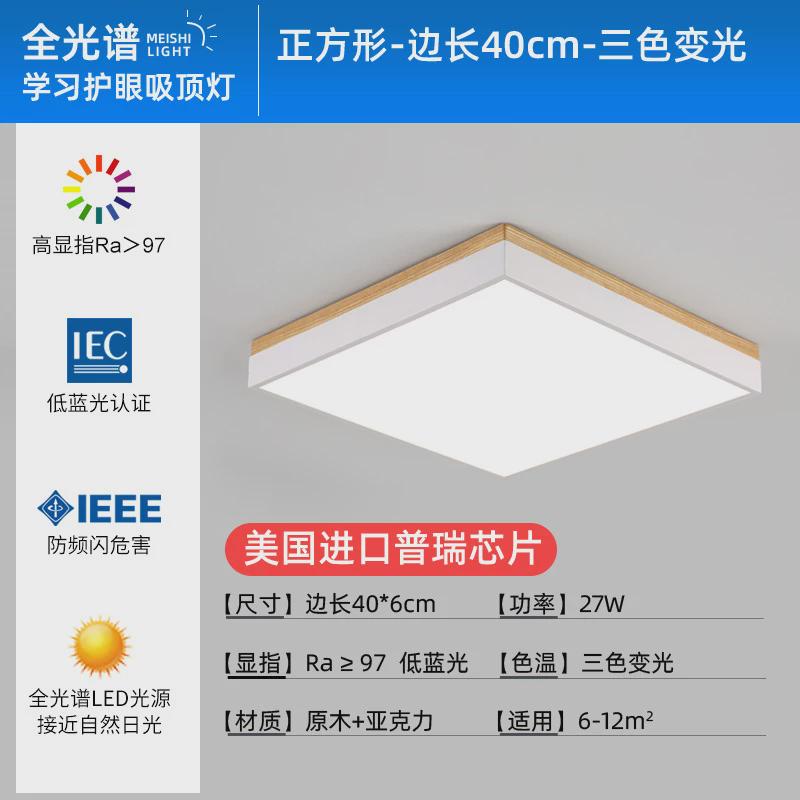 北欧卧室灯圆形简约书房阳台灯具超薄led吸顶灯现代客厅吸顶灯